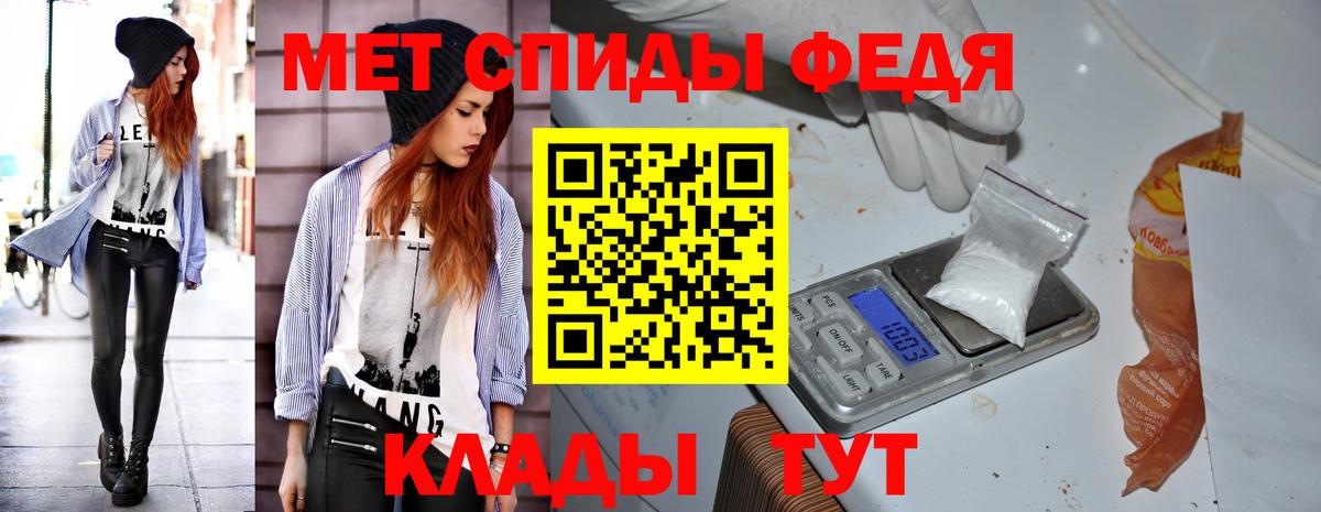 АМФ 97%  Вход с VPN  Amphetamine  Люберцы 