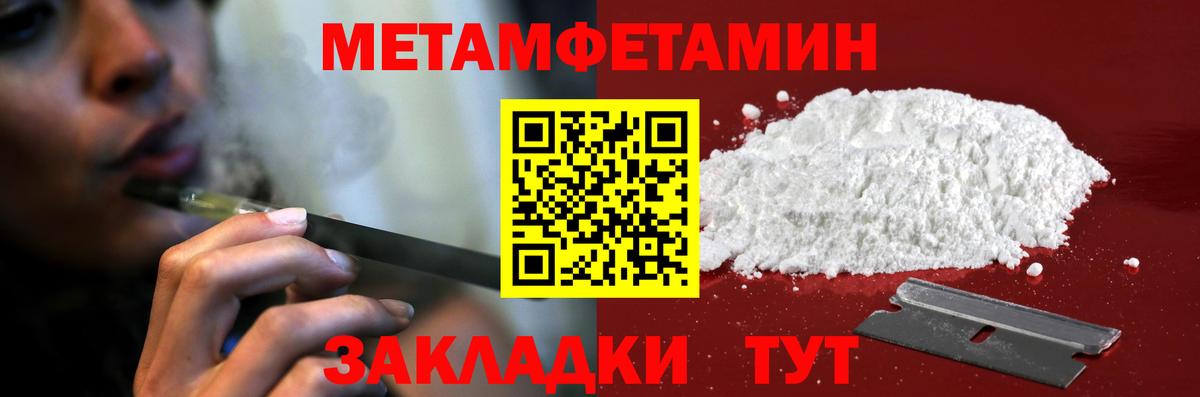 Амфетамин 97% Люберцы