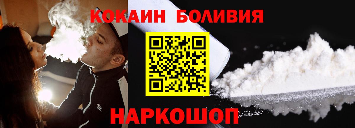 Кокаин Columbia Люберцы