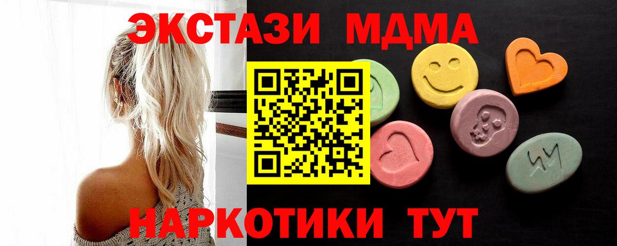 Ecstasy круглые Люберцы