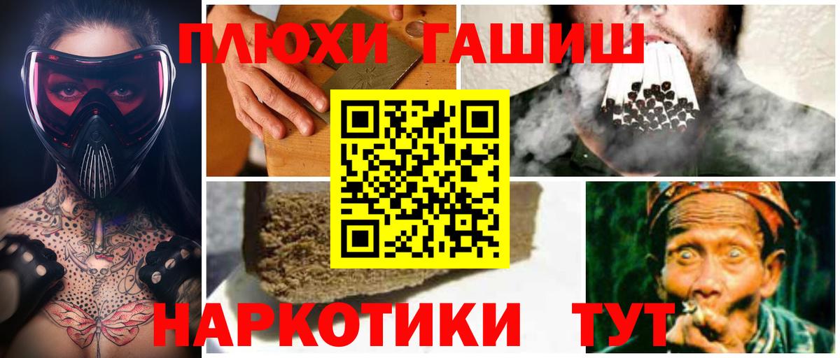Гашиш Изолятор Люберцы