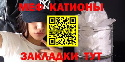 первитин Заводоуковск