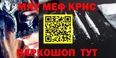 mdma Жуковский
