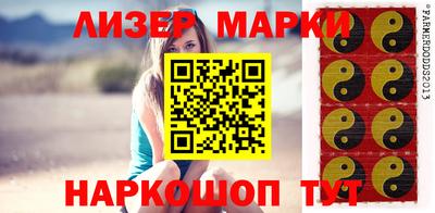 mdma Жуковский
