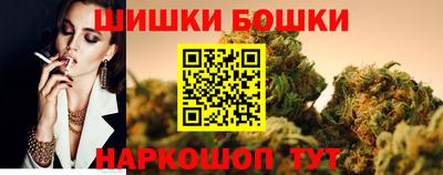бутират Ипатово