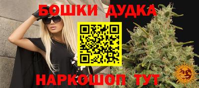 mdma Жуковский