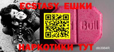 mdma Жуковский