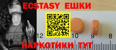 mdma Жуковский