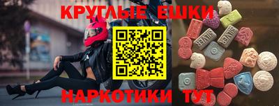 mdma Жуковский