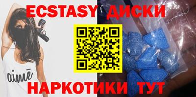 mdma Жуковский