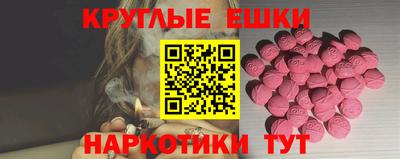 первитин Заводоуковск