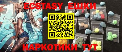 ПСИЛОЦИБИНОВЫЕ ГРИБЫ Заволжье