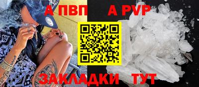 первитин Заводоуковск