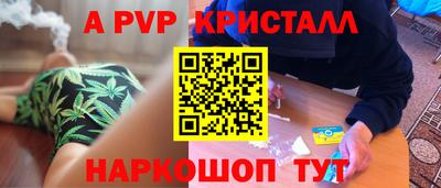 первитин Заводоуковск