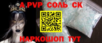 первитин Заводоуковск