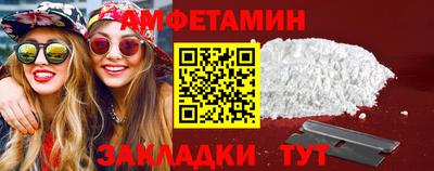 mdma Жуковский
