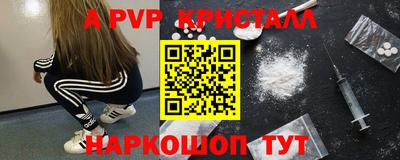 mdma Жуковский