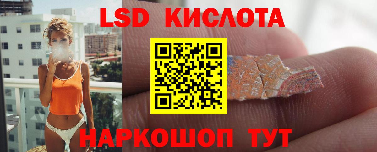 Лсд 25 экстази ecstasy  Лсд 25 экстази ecstasy  Люберцы  Вход с VPN 