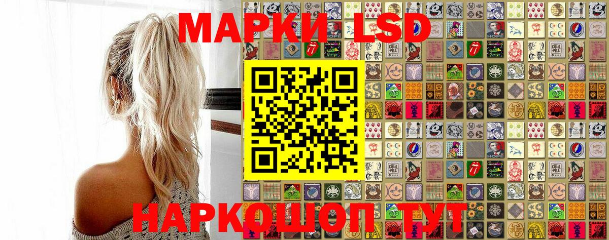наркотики  Наркотические марки 1,5мг  Вход с VPN  Люберцы 