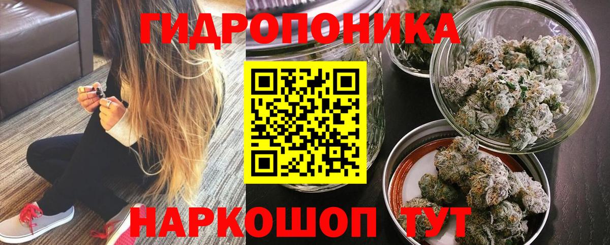 Люберцы  Марихуана семена  Конопля индика  Бошки марихуана семена  Вход с VPN  МАРИХУАНА LSD WEED 